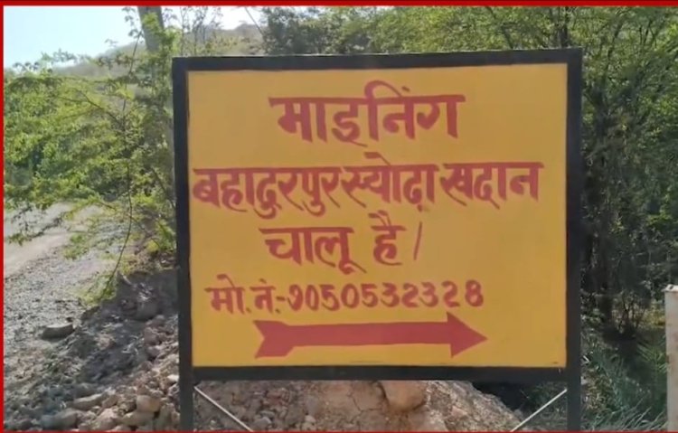 बांदा में मौरम खदान पर NGT सख्त, 1.84 करोड़ रुपये पर्यावरण मुआवजे की वसूली के निर्देश