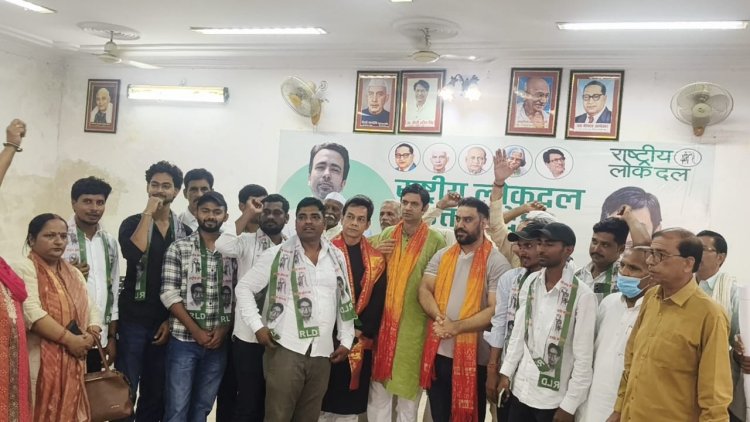 प्रयागराज के कई युवाओं ने थामी RLD की राह, विवेक कुशवाहा के नेतृत्व में ली सदस्यता