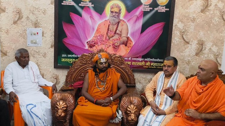 काशी में 3 से 5 नवंबर तक होगी संस्कृति संसद 2026, देशभर के संत-विद्वान करेंगे मंथन