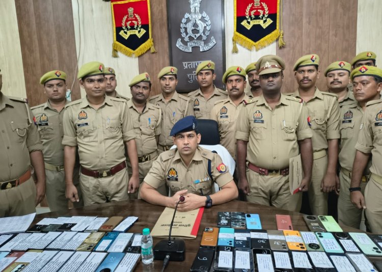 प्रतापगढ़ : 147 चोरी हुए मोबाइल फोन बरामद, वास्तविक मालिकों को लौटाए गए