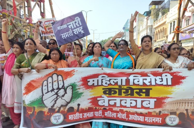 सांसद पर यौन उत्पीड़न के आरोप पर कांग्रेस की चुप्पी से भाजपा महिला मोर्चा में आक्रोश