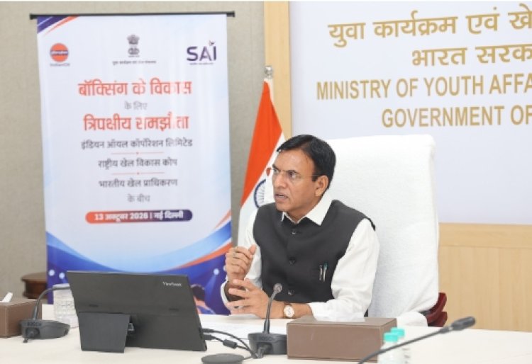 भारतीय मुक्केबाजी को 40 करोड़ रुपये की मजबूती, दो साल तक प्रतिभाओं को निखारेगा इंडियन ऑयल