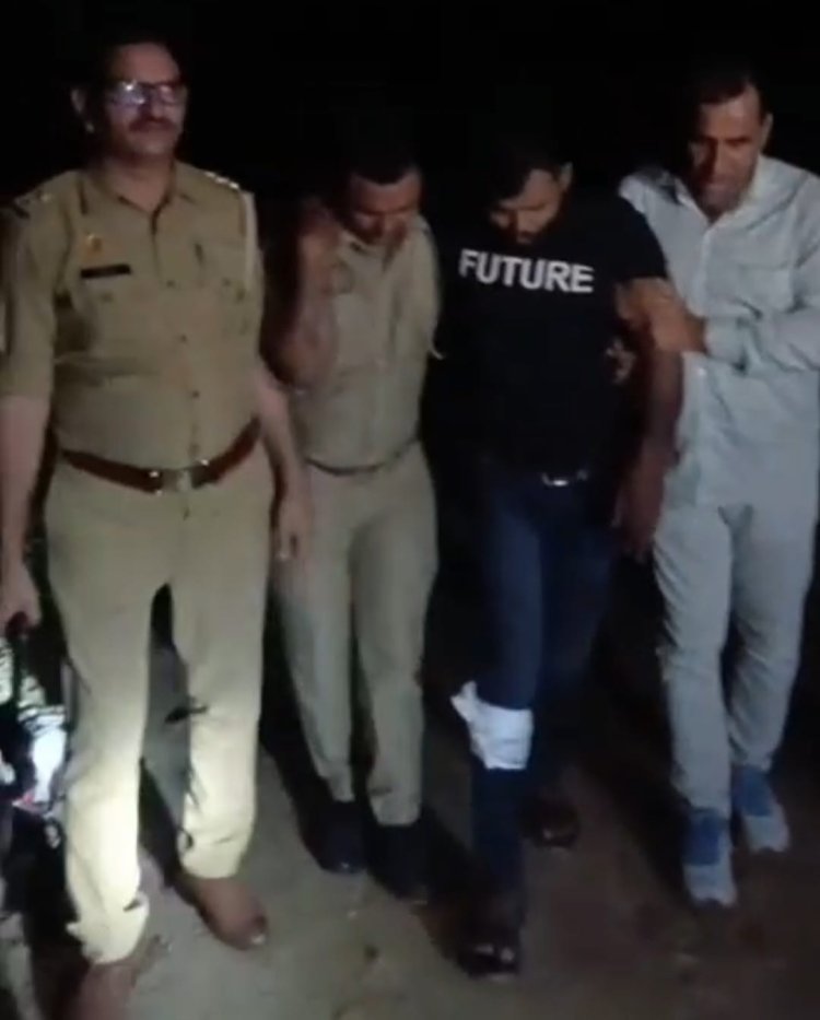 पुलिस मुठभेड़ में शातिर बदमाश गिरफ्तार, पैर में लगी गोली