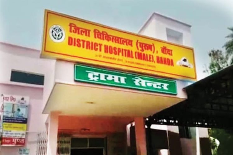 बांदा में डेंगू का कहर: तिंदवारी में कपड़ा व्यापारी की दर्दनाक मौत, प्रयागराज में इलाज के दौरान टूटी सांसें; नगर पंचायत पर भड़के लोग!