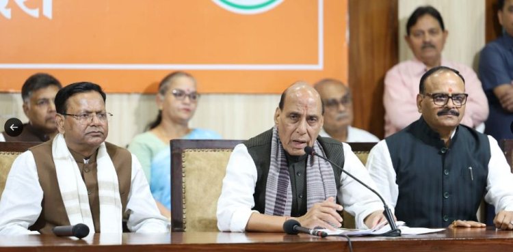 राजनाथ सिंह का कांग्रेस पर हमला, बोले- देश को हिंसा और अराजकता की आग में झोंकना चाहती है पार्टी