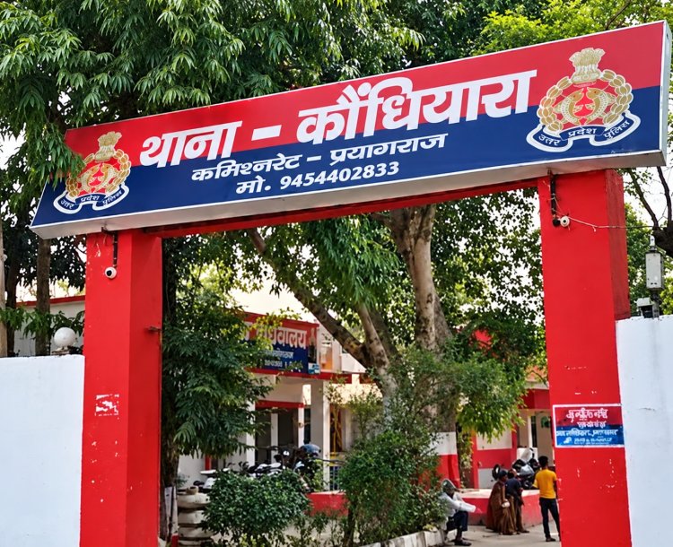प्रयागराज में टोंस नदी में डूबने से दो युवकों की मौत, मूर्ति विसर्जन के बाद हादसा