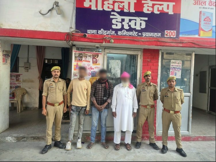 प्रयागराज में तीन पशु तस्करी के आरोपी गिरफ्तार, 3 गोवंश और एक भैंस बरामद