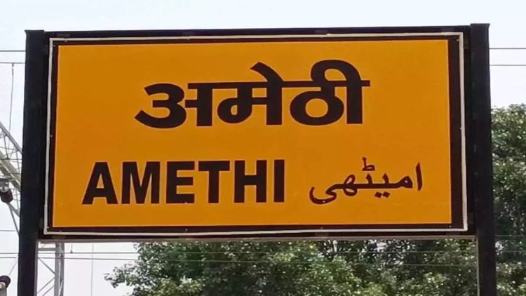 अमेठी में इंटरसिटी एक्सप्रेस पर पत्थरबाजी, ट्रेन मैनेजर गंभीर रूप से घायल; GRP ने दर्ज की FIR