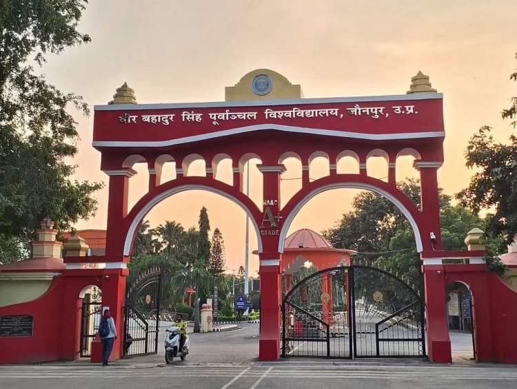 पूर्वांचल विश्वविद्यालय के विषम सेमेस्टर परीक्षा फॉर्म 30 अक्टूबर तक भरें, शुल्क जमा करने की अंतिम तिथि 31 अक्टूबर