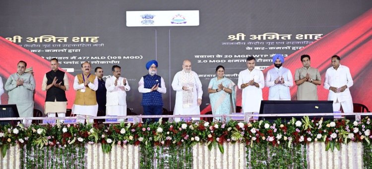 यमुनोत्री से प्रयागराज के संगम तक यमुना को स्वच्छ करने का लक्ष्य, अमित शाह ने ₹8,941 करोड़ की परियोजनाओं का किया शुभारंभ