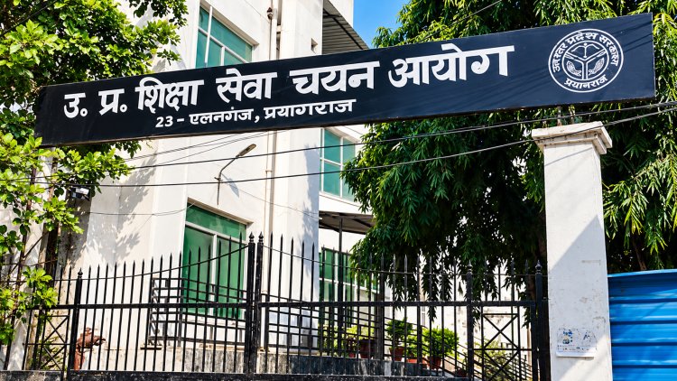 यूपी में 20,382 पदों पर शिक्षक भर्ती, TGT के 17,735 पदों के लिए आज से आवेदन