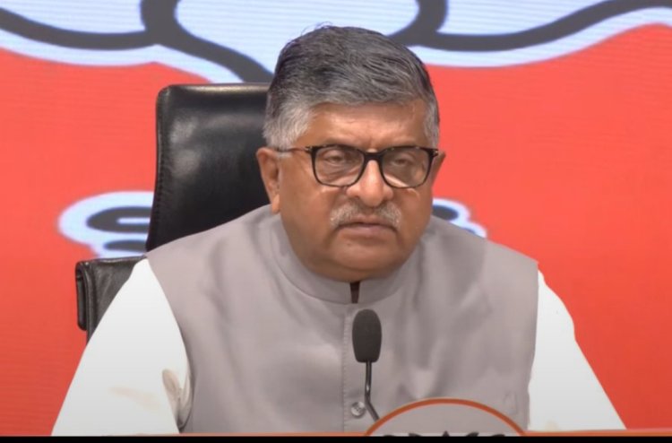 1 नवंबर की रैली को लेकर राहुल गांधी पर भाजपा का हमला, रविशंकर प्रसाद बोले- सिखों की भावनाएं आहत होंगी