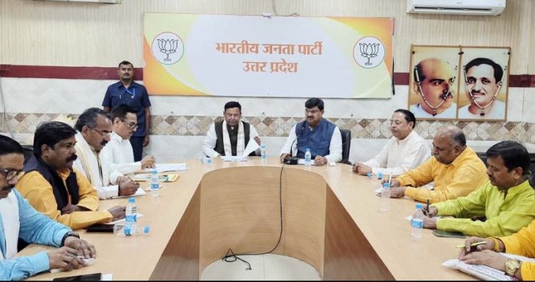 यूपी में 3 नवंबर से भाजपा की ‘लोकतंत्र बचाओ पदयात्रा’, प्रयागराज में 4 नवंबर को निकलेगी यात्रा
